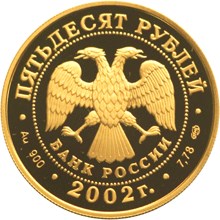 XIX зимние Олимпийские игры 2002 г., Солт-Лейк-Сити, США - другая сторона