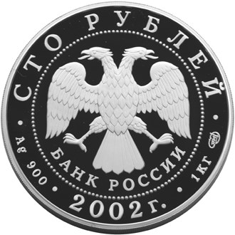 Чемпионат мира по футболу 2002 г. - другая сторона