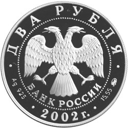 100-летие со дня рождения Л.П. Орловой - другая сторона