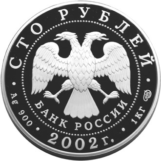 Дионисий - другая сторона