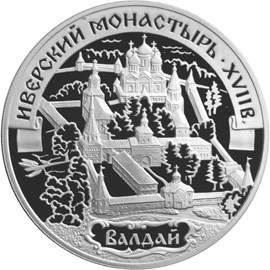 Иверский монастырь (XVII в.), Валдай